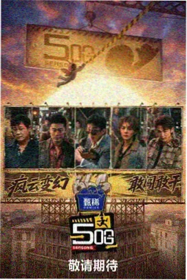 很纯很暧昧漫画远雪线角色图鉴二